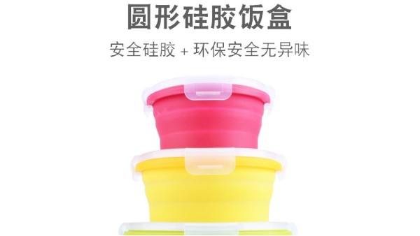 矽膠折疊碗的（de）材質優點多嗎？具體有哪些優點？
