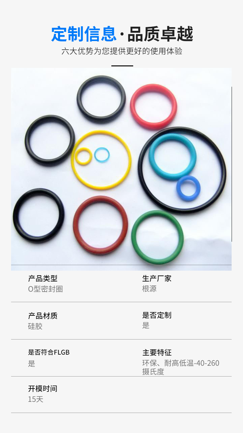 机械密（mì）封件（jiàn）