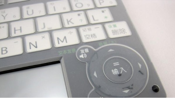 掌（zhǎng）上词典硅（guī）胶（jiāo）保护套，汉王（wáng）股份合作案例