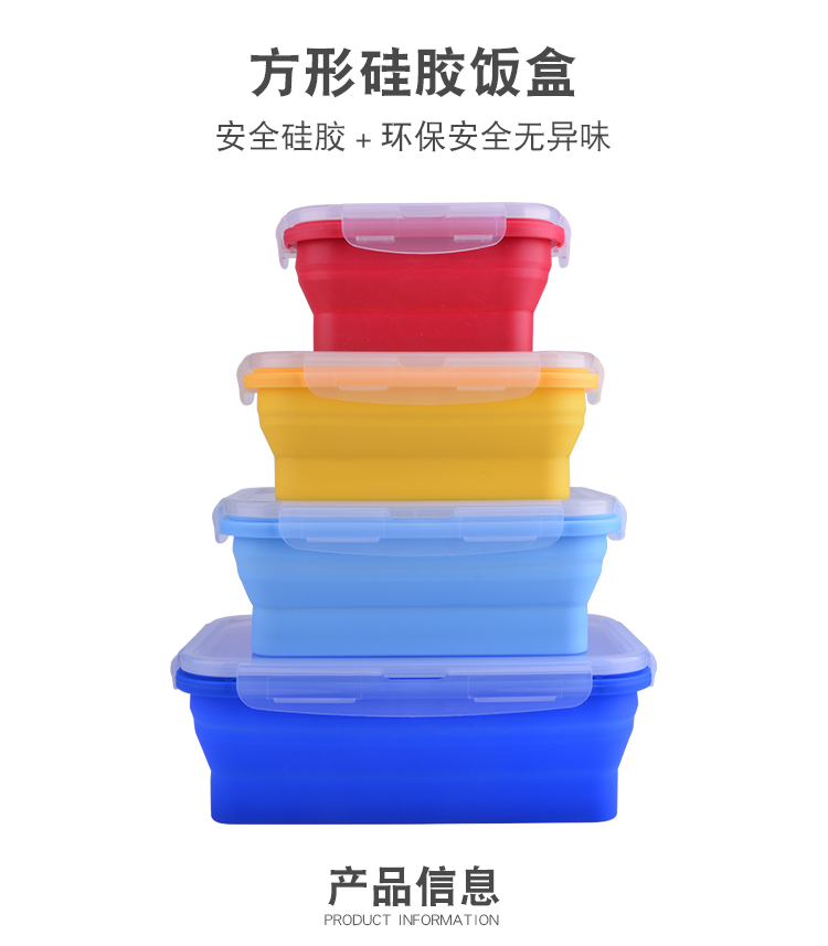 矽膠（jiāo）折疊碗