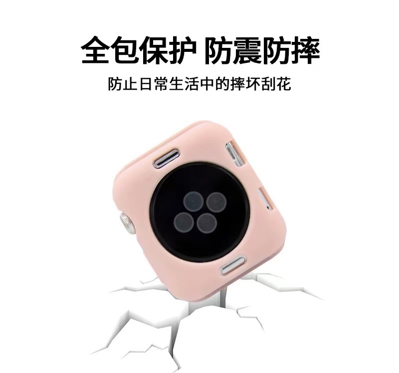 I-watch保護（hù）套 (5)