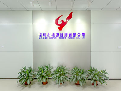 伊人在线视频矽膠有限（xiàn）公司