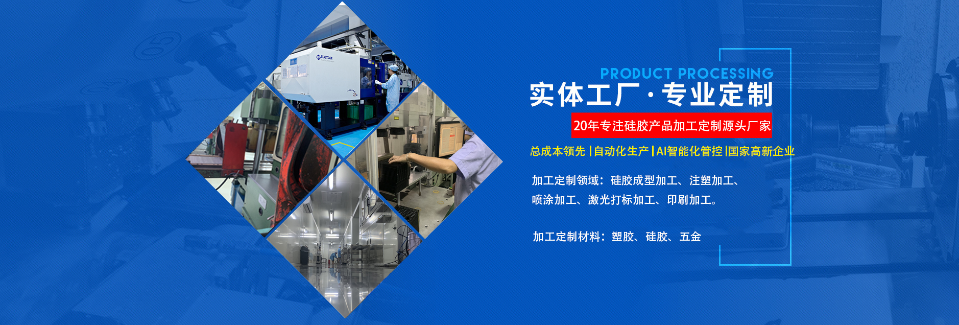 深圳伊人在线视频-精材 ，精工，精品質，定製專屬你（nǐ）的按鍵