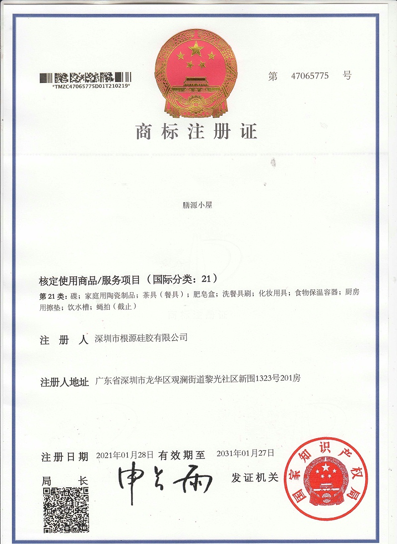 膳緣小屋（wū）