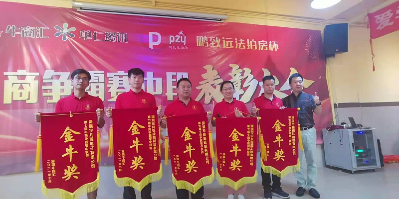 伊人在线视频(yuán)矽膠-金牛(niú)獎 伊人在线视频矽膠-金牛獎