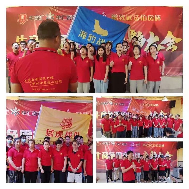 伊人在线视频矽膠-戰隊風采 伊人在线视频矽膠-戰隊風采