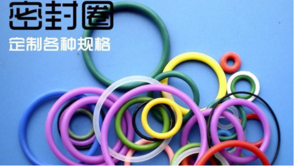 O型（xíng）圈有什麽特點？你知（zhī）道嗎？