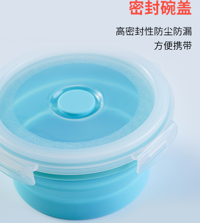 戶外矽膠折疊碗