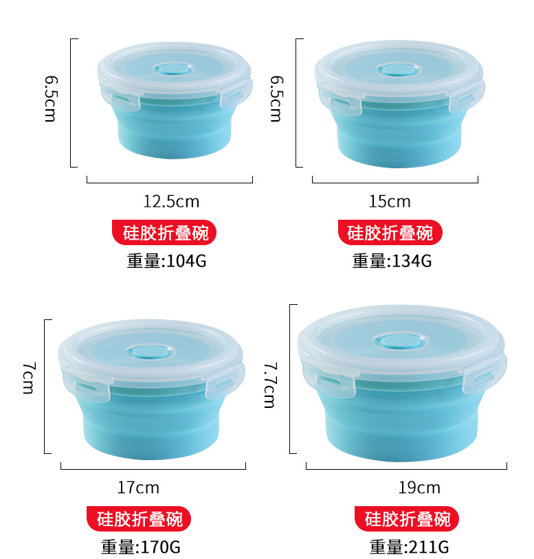 戶（hù）外矽膠碗（wǎn）定製