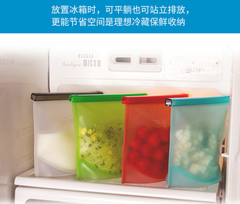 矽膠保鮮袋生產廠家