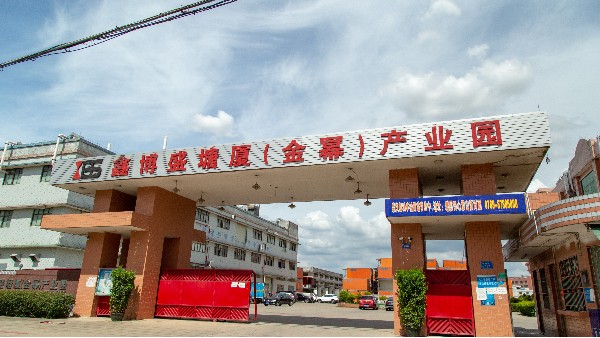 静电喷涂厂家(jiā)-伊人在线视频,一个表面涂装的领航者 喷涂厂(chǎng)家