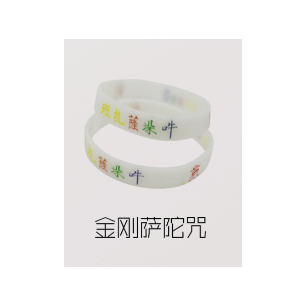 佛係矽膠手環生產廠家