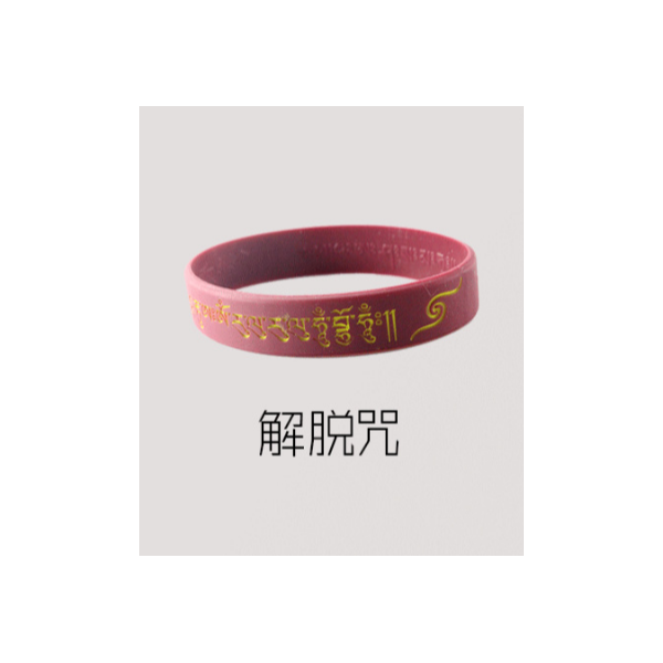 佛係矽膠手環廠家