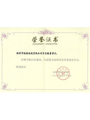 伊人在线视频-榮（róng）譽證（zhèng）書