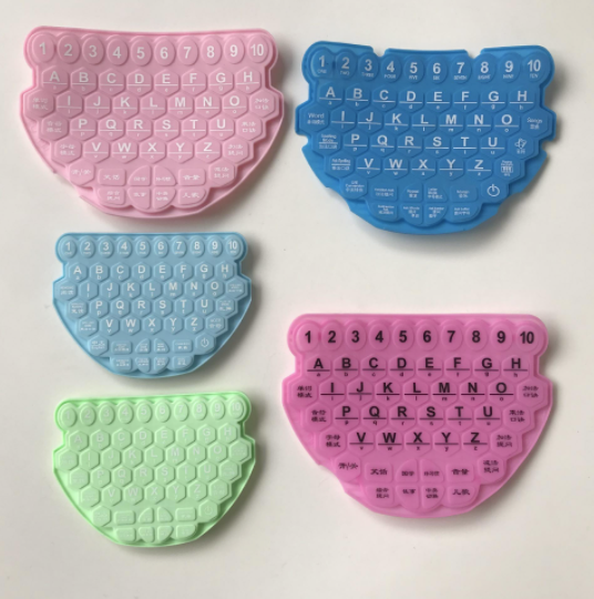 矽膠（jiāo）學習機按鍵